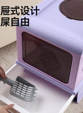 猫砂盆全封闭防外溅折叠抽屉式超大顶入式防带沙猫砂盘塑料猫厕所