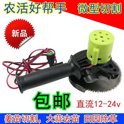 桑树剪老式桑树剪角磨机电动修枝剪果树剪刀电动削蒜刀剪蒜神器