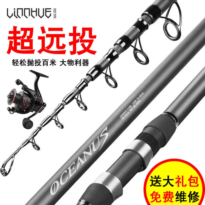 套3超轻5大硬5米物米杆3抛/6渔轮超12000.海竿44/.型Z碳素杆远投