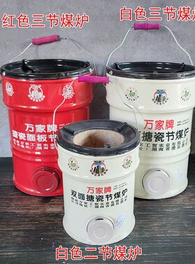 蜂窝煤炉子家用3节烤火做饭煤球炉餐馆1节M煤炭两用木炭火炉烧烤