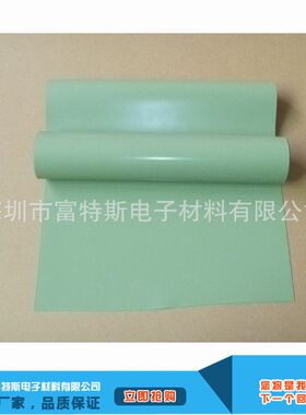 PC柔性线路板压合硅胶垫层压用绿色硅橡胶垫