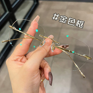时尚切边眼镜无框设计新潮气质款可配近视度数防蓝光护目素颜钛架