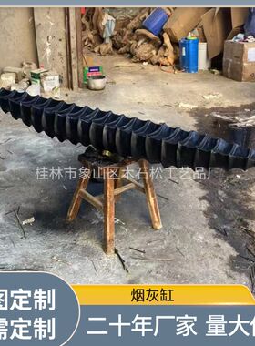 烟灰缸造型实木原木侘寂风北欧仿船 G木北欧风客厅书房摆件装饰品