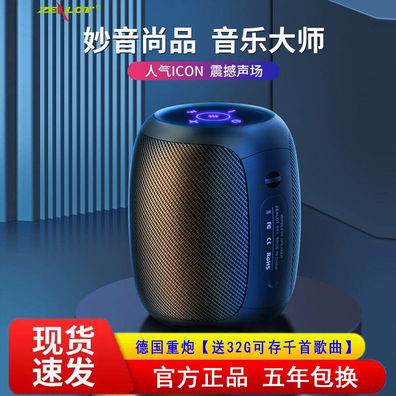 德国重炮无线蓝牙音箱超重低音炮大音量家用户外手U提绳插卡小音