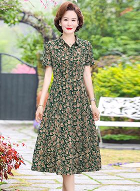 妈妈夏装连衣裙洋气50岁中年妇女过膝长裙中老年女显瘦裙子中长款