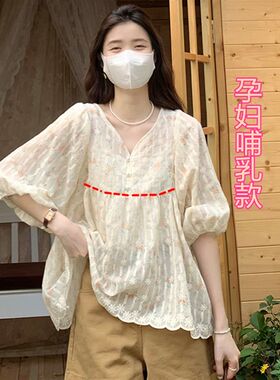 哺乳衣外a出辣妈款法式甜美V领碎花宽松衬衫喂奶上衣+短裤夏季套