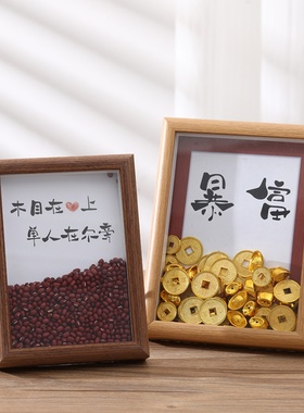 创意7寸招财相框照片摆台木质高级网红现代简约风装饰品桌面摆件
