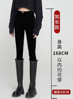 180加长裤子女高个子秋黑色打底裤女外穿高腰铅S笔紧身靴裤小黑裤