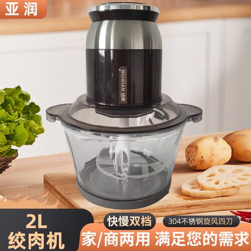 厂家供应厨房用品电动绞肉机家用料F理器碎肉机绞菜器2L绞馅器
