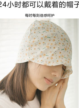 月子帽春秋产后孕妇帽子坐月w子帽防风透气夏季薄款产妇帽纯棉头