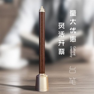 高档檀木男士签字笔桌面高端实木台笔企业年终商务礼品定制中性笔