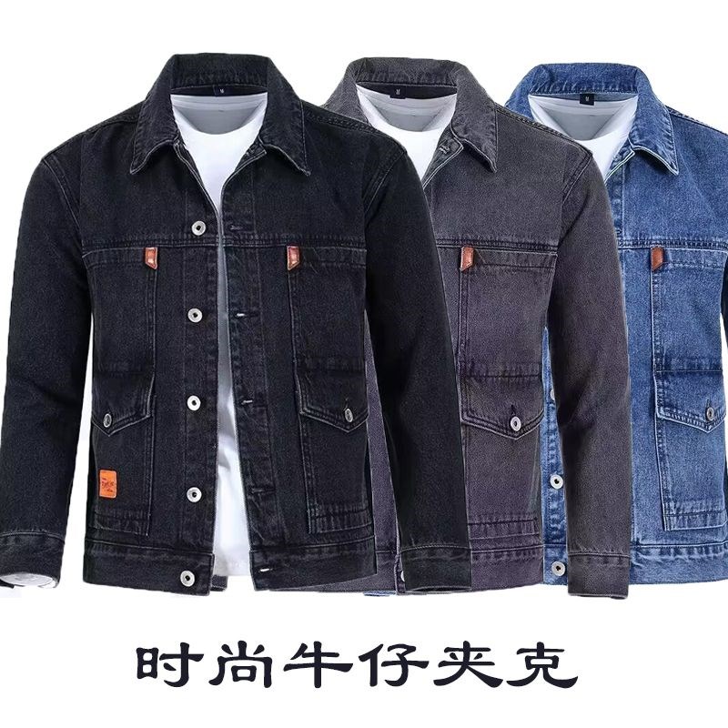 干活穿牛仔外套劳保工作服多口袋工地上班春秋大码耐磨Y夹克上衣