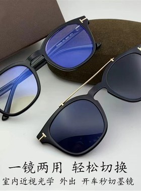 新款板材全框一镜两用套镜吸磁墨镜夹片近视眼镜架5532可配防蓝光