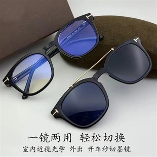 新款 板材全框一镜两用套镜吸磁墨镜夹片近视眼镜架5532可配防蓝光