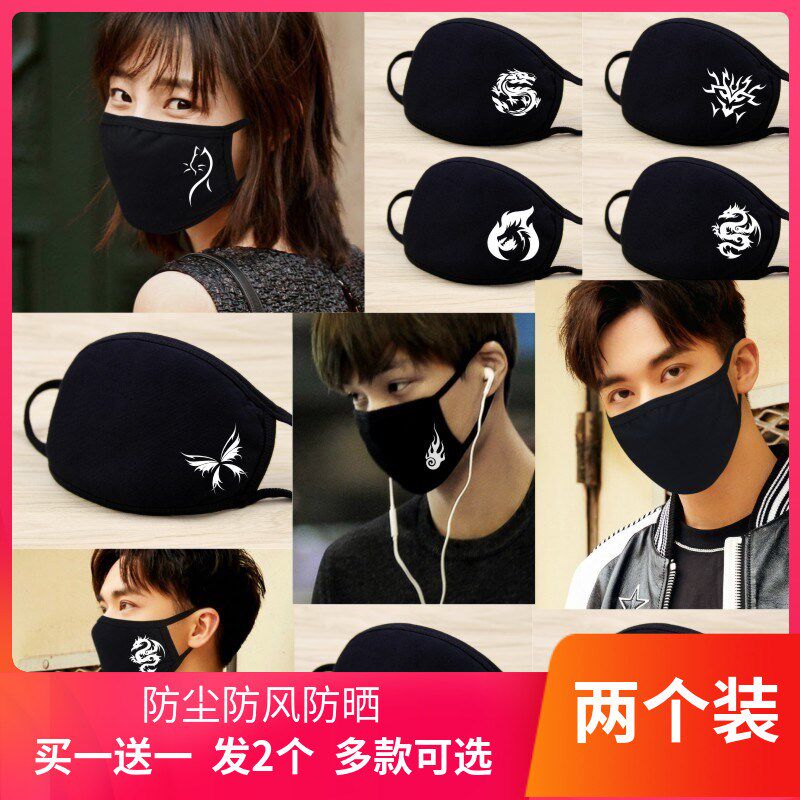 黑色龙纹口罩男潮款个性时尚女冬季保暖加厚防Q寒防晒纯棉防尘透