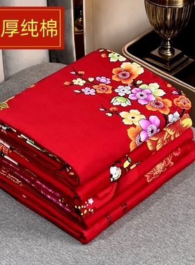 结婚大红色纯棉被套单件180x200秋冬加厚H全棉磨毛220x240陪嫁被