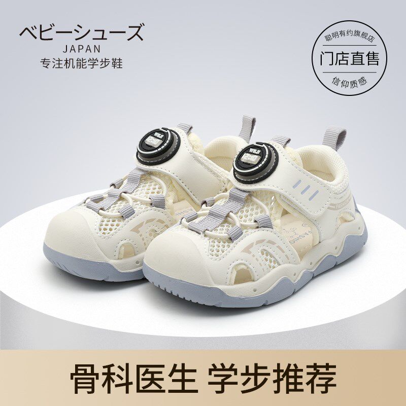 男宝宝夏季凉鞋2-3岁软底防掉机能运动鞋子女小童透气幼儿学步鞋
