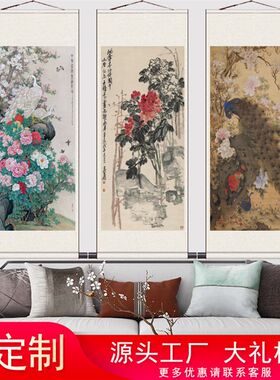 陈半丁国画名家画花鸟画吴昌硕牡丹画客厅装饰字画茶楼字画丝绸画