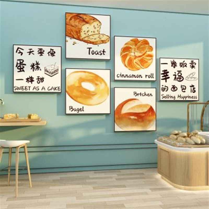 网红蛋糕店墙面装饰挂画烘焙甜品面包创意摆件收银吧台贴纸背景墙