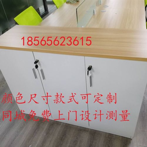 办公室文件柜矮柜储物柜办公柜木质隔断书柜资料柜档案柜5门柜子