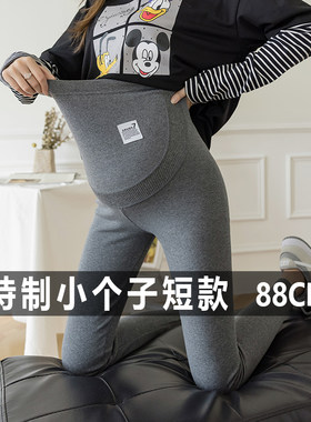 150cm矮小个子孕妇内搭裤x子九分春秋季外穿裤子托腹八分裤装纯棉
