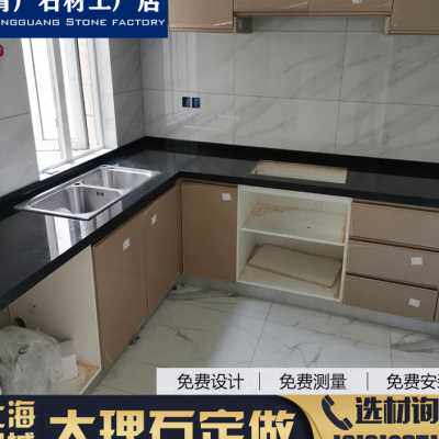 大理石岩板厨房橱柜台面定制加工C背F景墙楼梯窗台人造门套石英石