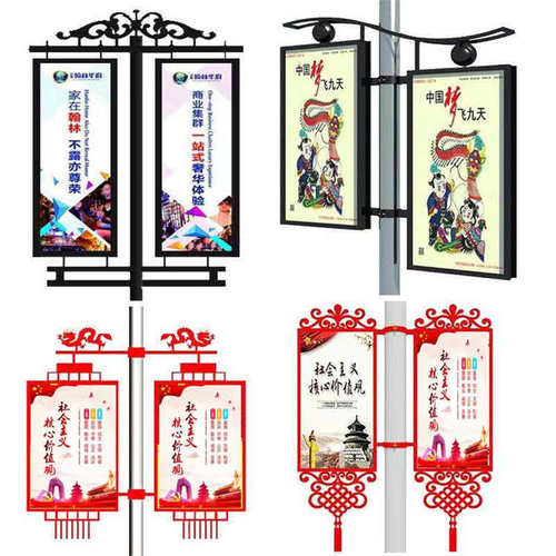 道旗双面悬挂对旗灯杆旗马路灯杆户外铁质道旗定制现货悬挂灯杆箱