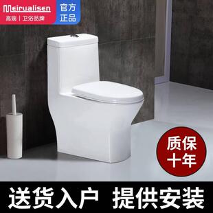 马桶小空间小户型坐便器孔距150/180/200/250/280/R350/450mm坑距