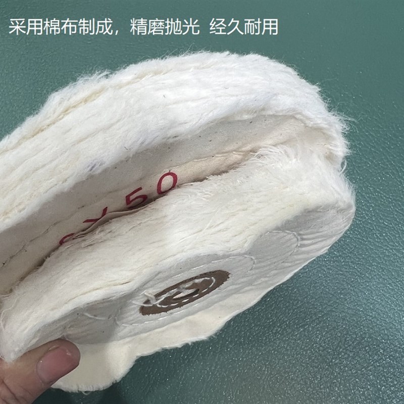 镜片抛光布轮台式砂轮机手t动抛光机磨眼镜镜片手磨抛光棉布大孔