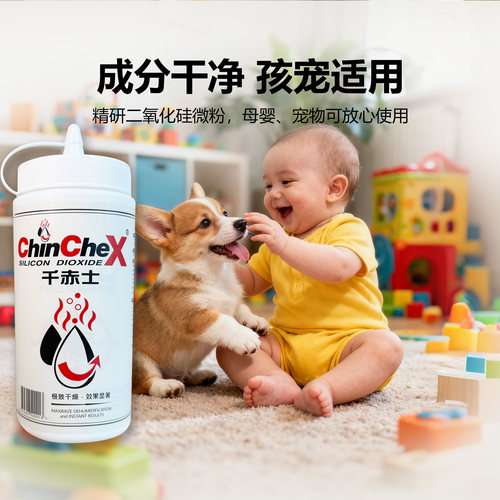 [香港品牌]无农药孩宠友好