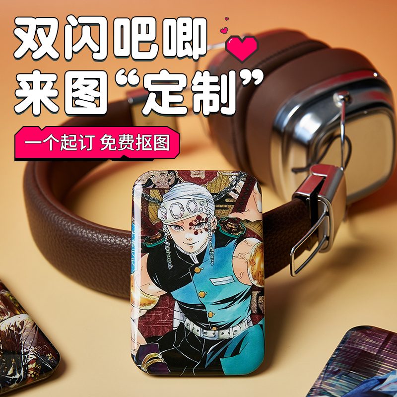 双闪吧唧来图定制同人动漫周边