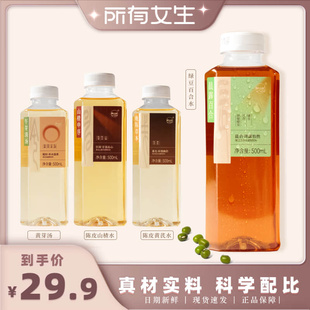【所有女生直播间】野山岭时辰系列饮料口味可选植物饮料500mL/箱