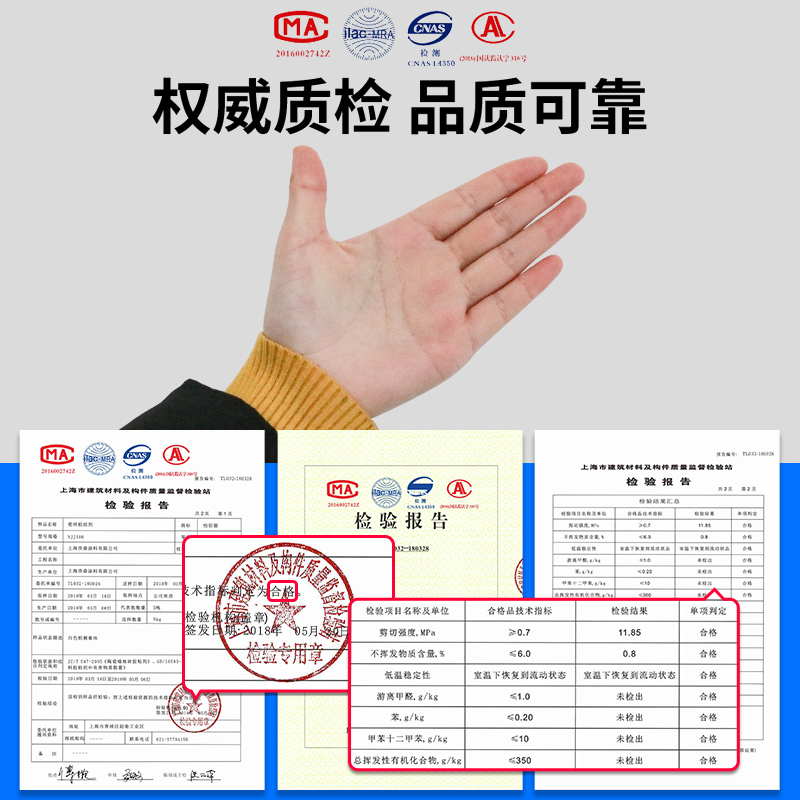 瓷砖胶强力粘合剂墙砖粘结胶磁砖修复剂贴地砖起翘渗透空鼓胶