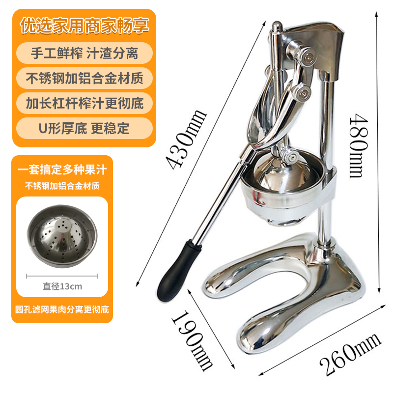 网红手动鲜榨橙子摆摊压汁机商用榨汁机压橙汁西瓜果汁分离神器