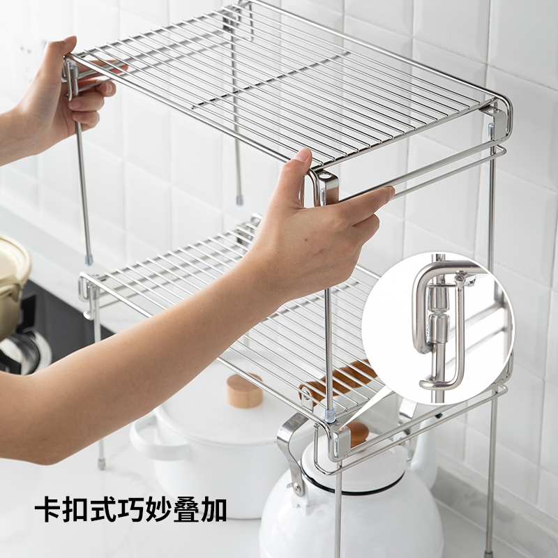 霜山304不锈钢置物架家用多层储物架可叠加柜子分层架碗碟收纳架