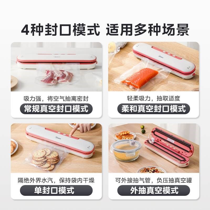 真空封口机食品包装机抽真x空密封机家用小型全自动保鲜塑封机