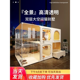 全景猫笼子超大自由空间家用室内猫窝厕所一体一室一厅一卫猫别墅