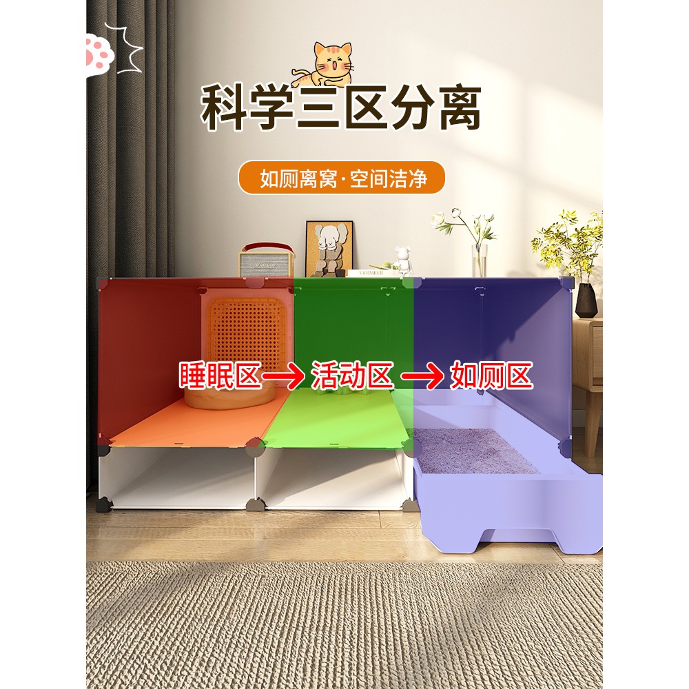猫笼子家用室内猫窝猫厕所一体一室一厅一卫猫咪别墅猫舍屋不占地