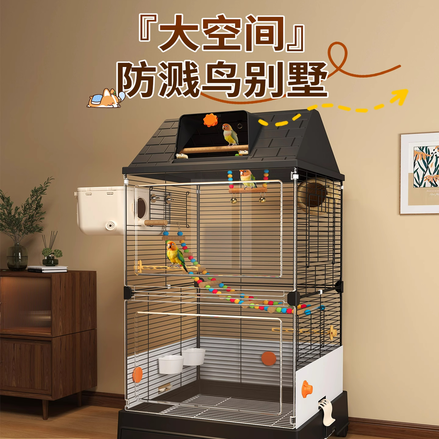 鸟笼鹦鹉笼子专用特大号家养新型防溅玄凤牡丹小太阳家用豪华别墅