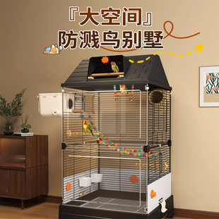 鸟笼鹦鹉笼子专用特大号家养新型防溅玄凤牡丹小太阳家用豪华别墅
