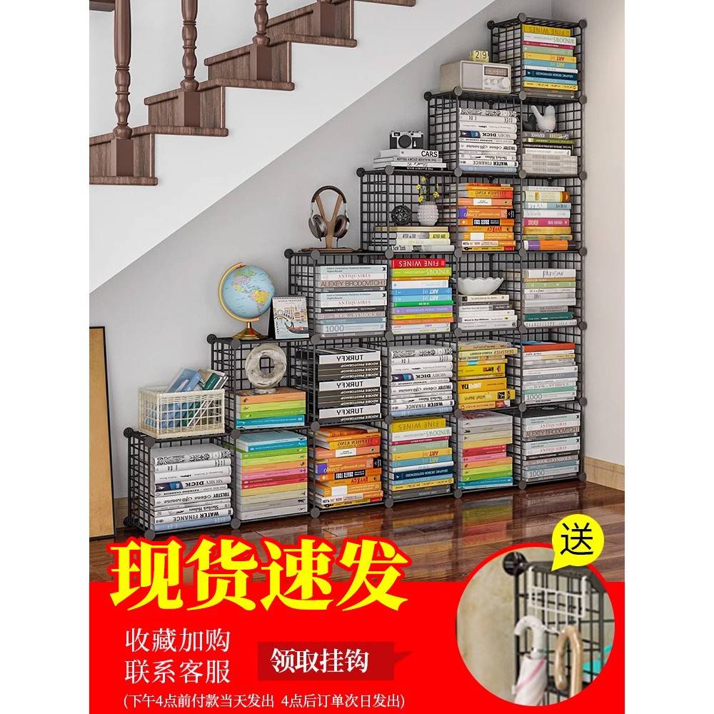 楼梯下储物柜书柜带门防尘自由组合格子铁艺置物收纳柜子简易书架