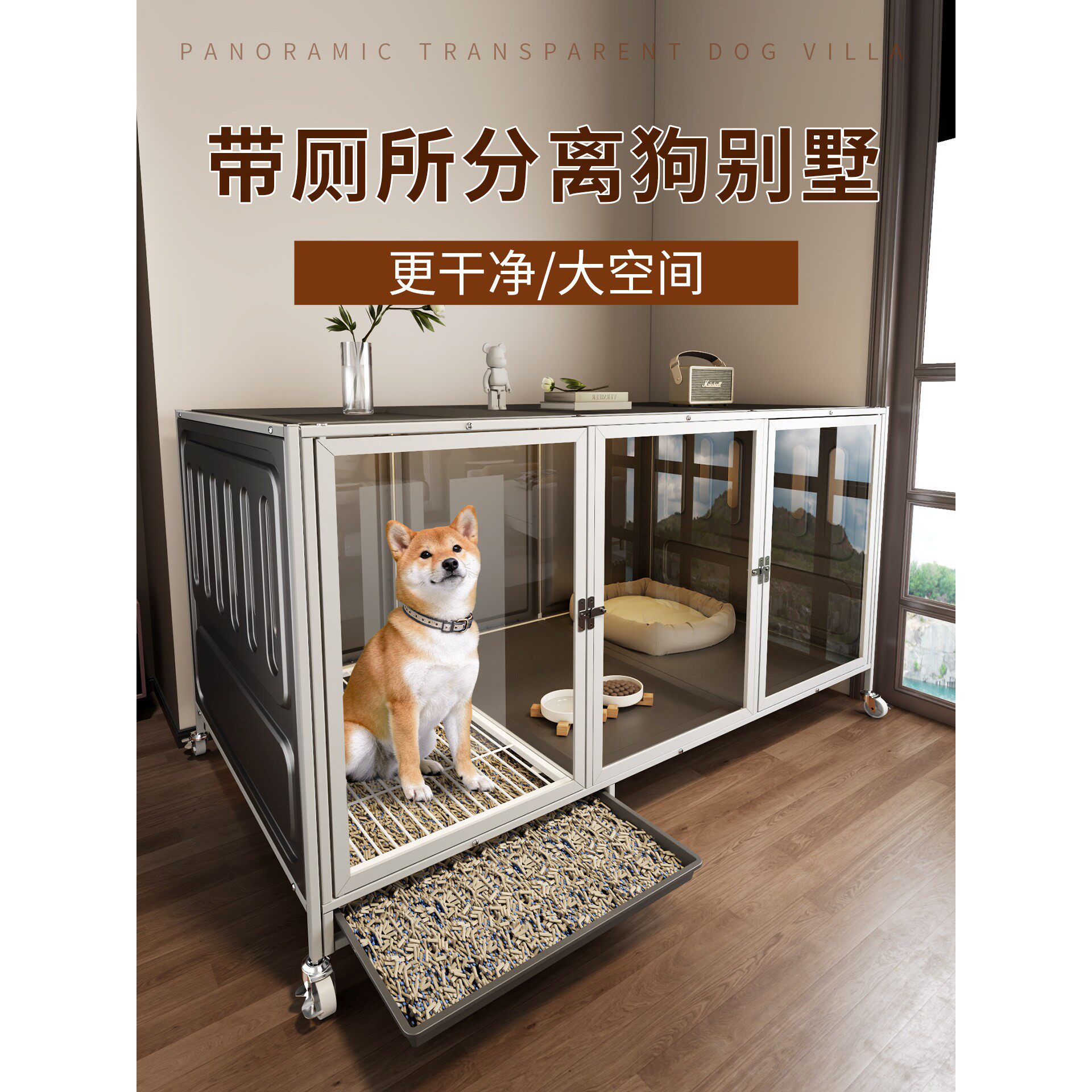 中小型犬狗笼子狗别墅一室一厅一卫带厕所一体柴犬柯基泰迪宠物笼