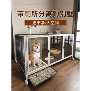 中小型犬狗笼子狗别墅一室一厅一卫带厕所一体柴犬柯基泰迪宠物笼
