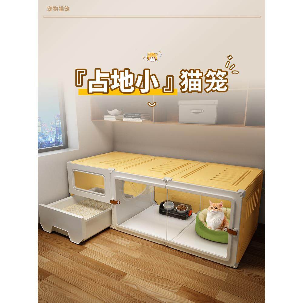 猫笼子带厕所一体小猫别墅猫窝一室一厅一卫家用室内少占地猫咪舍,宠物/宠物食品及用品,猫笼子/猫别墅,淘宝优惠券,粉丝福利购,淘宝优惠卷