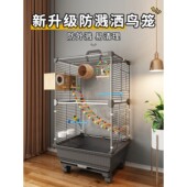 鸟笼鹦鹉笼大号家用珍珠八哥画眉豪华别墅玄凤虎皮牡丹专用鸟笼子