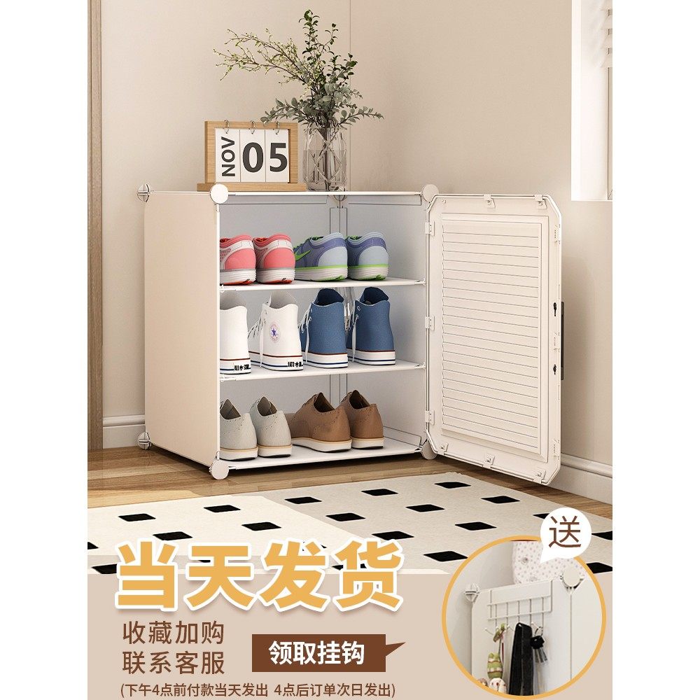 鞋柜简易家用门口多层小型办公室宿舍塑料窄鞋架新款鞋子收纳神器,收纳整理,鞋子收纳架,淘宝优惠券,粉丝福利购,淘宝优惠卷
