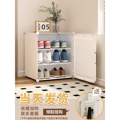 鞋柜简易家用门口多层小型办公室宿舍塑料窄鞋架新款鞋子收纳神器