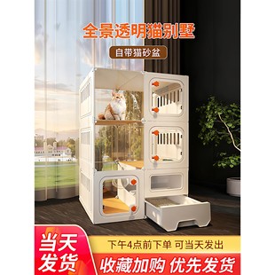全景猫别墅猫笼子家用室内猫窝猫厕所一体四季通用不占地猫咪屋舍