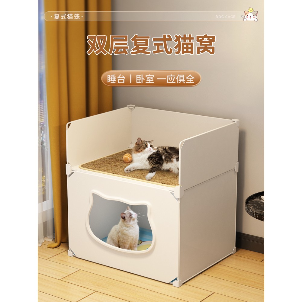 猫窝四季通用超大宠物躲避屋多猫家庭可拆洗猫咪夏季床边猫床躺椅