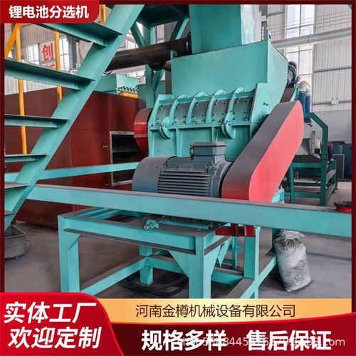 自动化锂电池粉j碎分选机厂家推荐 电池拆解筛分机流水线应用广泛